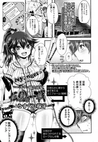 Girls forM Vol. 15 [Digital]