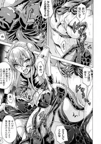 [Tokisana] Midara na Kajitsu no Kuroi Yuuwaku