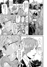 [Ogeretsu Tanaka] Escape Journey 2 [Digital]