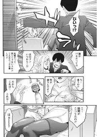 Monthly Vitaman 2015-11 [Digital]