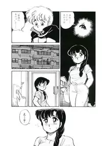 [Amagi Kei] Ikinari! can^2 1