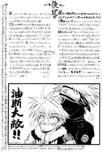 Watch Out!! (NARUTO) [Kakashi X Naruto - Sasuke X Naruto] YAOI