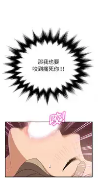 继母 1-8 Chinese
