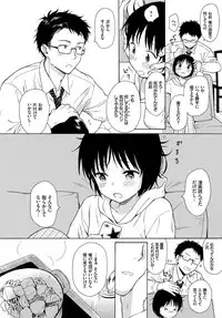 COMIC BAVEL 2018-06 [Digital]