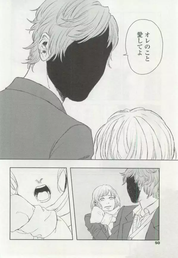 OPERA Vol.48