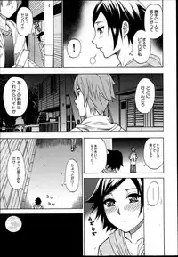 COMIC MUJIN 2013-04