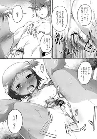 COMIC RiN 2010-11