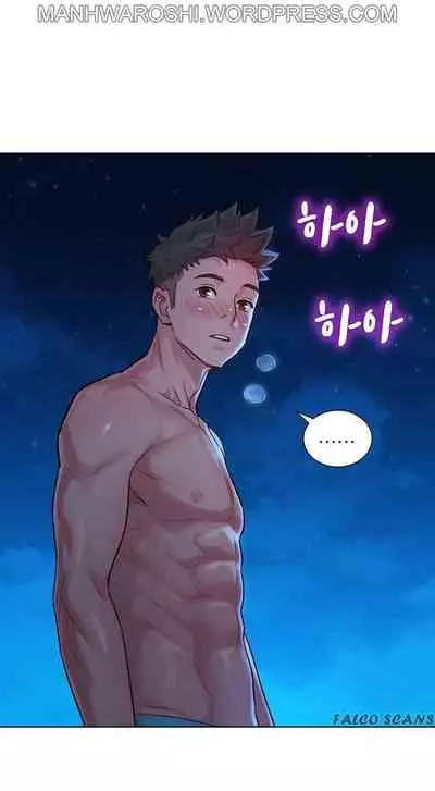 What do you Take me For? Ch.157/?