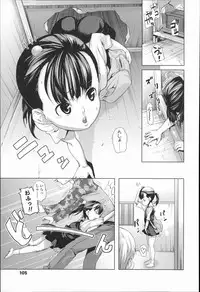 [Mizu] Kids Challenge