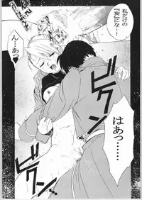 (C65) [Toko-ya (HEIZO, Kitoen)] Taisatyui (Fullmetal Alchemist)