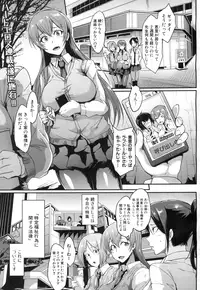COMIC Mugen Tensei 2015-07 [Digital]