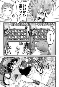 [Maka Fushigi] Gekisatsu! JS Collection
