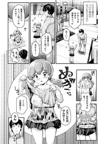 [Anthology] Muchi Muchi Kanojo ga Ecchi o Oboetara...?