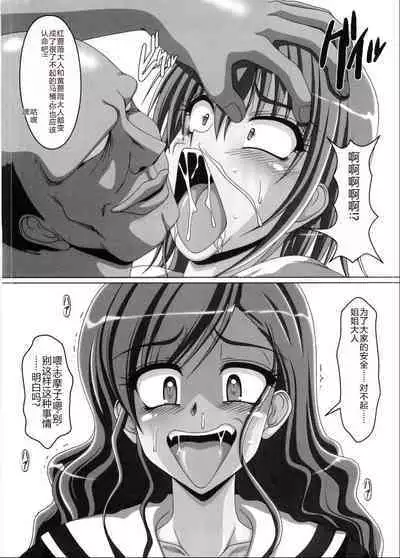 Kusogee 3