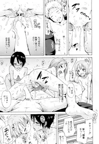 COMIC Mugen Tensei 2015-10 [Digital]