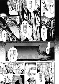 [Kentarou] HARD SHOP
