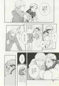 onBLUE Vol.16