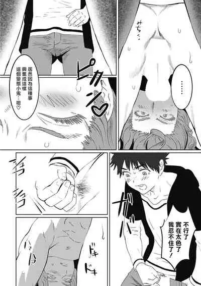 Kinou Tasukete Itadaita Dragon desu | 我是你昨天救下的龙