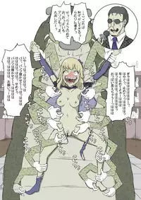 Tickling sea world where the beast lives