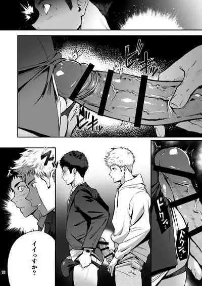 Genkai Exceed Episode 1