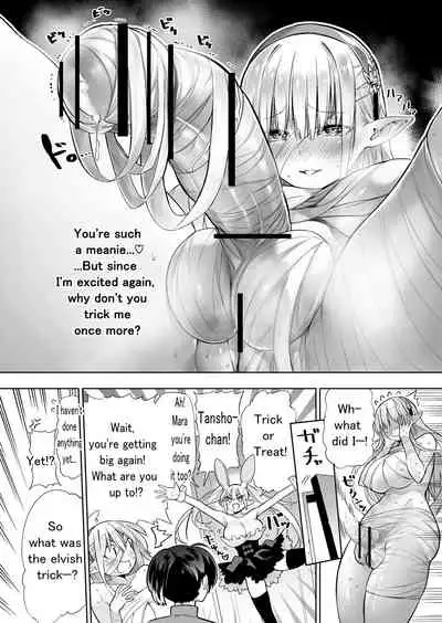 Futanari no Elf