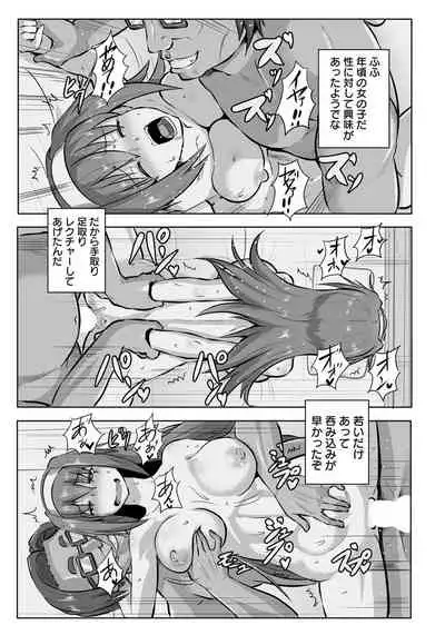 ANGEL Club 2020-04