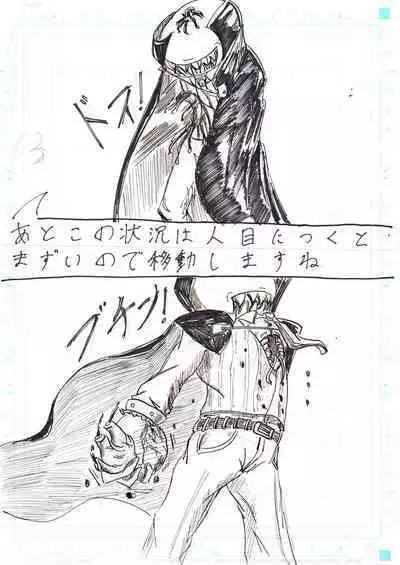 BEC Bounyuu no Kuni Kyuunyuu Oni Tanjou