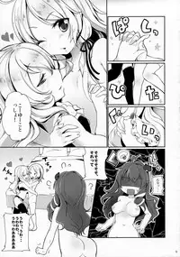 (C86) [Kedama Gyuunyuu (Kedama)] Suwa!! Ping (Touhou Project)