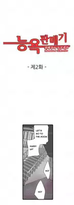 Shameful Vending Machine Ch.1-15 (English) (Ongoing)