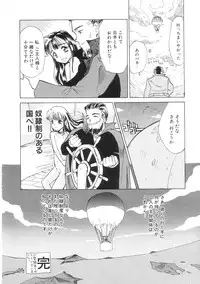 [Hanamizawa Q-Tarou] Hiyoko