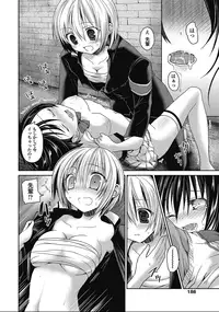 COMIC Penguin Club 2012-11 Vol.315 [Digital]