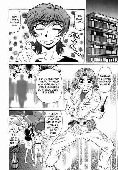 Caster Natsume Reiko no Yuuwaku Vol. 2 Ch.1-8