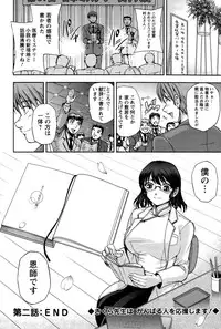 Action Pizazz Special 2015-03