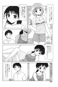Comic Sigma Volume 4