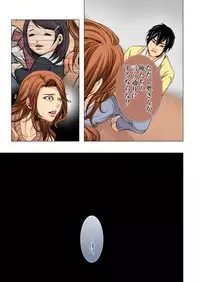 [win win] Sukina ko, Rape, Fukushuu, Netori