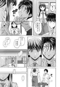 [Fuuga] Kyoushi to Seito to - Teacher and Student