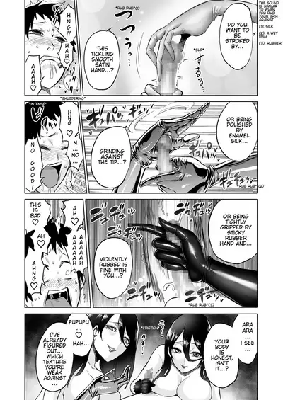 Warabe Kui