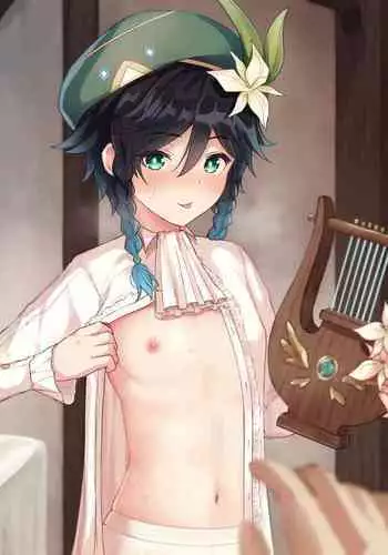 The Night Laborer (yaoi) (ENG)