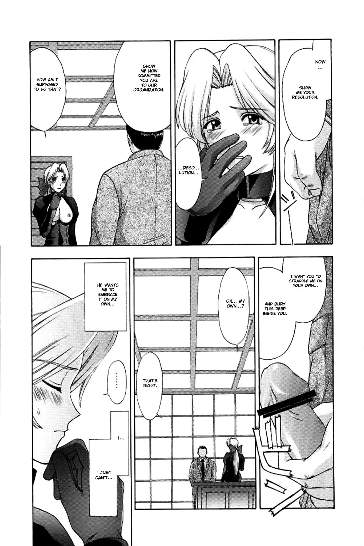 Utahime no shouzou
