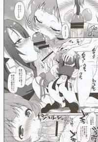 (COMIC1☆12) [Kitsune (Tachikawa Negoro)] Messlog (THE iDOLM@STER SideM)