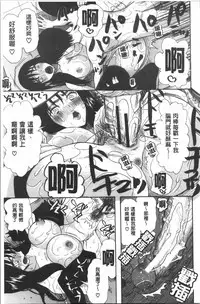 Kairaku Shouten <Onee-sama Meguri>
