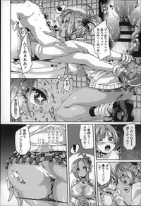 [Marui Maru] Cherry&GAL's↑↑