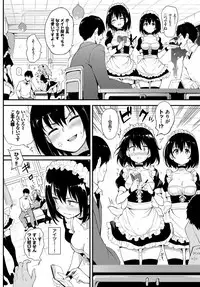 COMIC BAVEL 2019-01 [Digital]