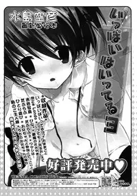 COMIC RiN 2010-11