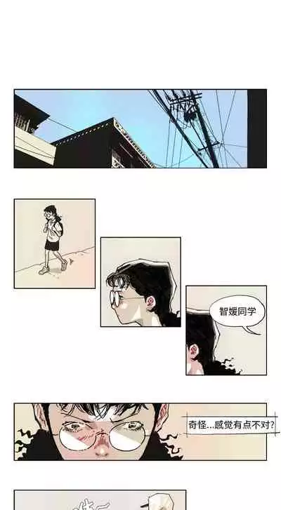 GHOST 1-60