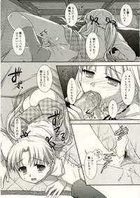 COMIC RiN 2005-05 Vol. 5