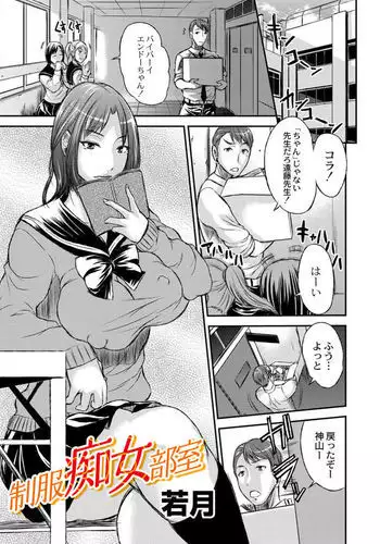 影山さんのタンデムシート