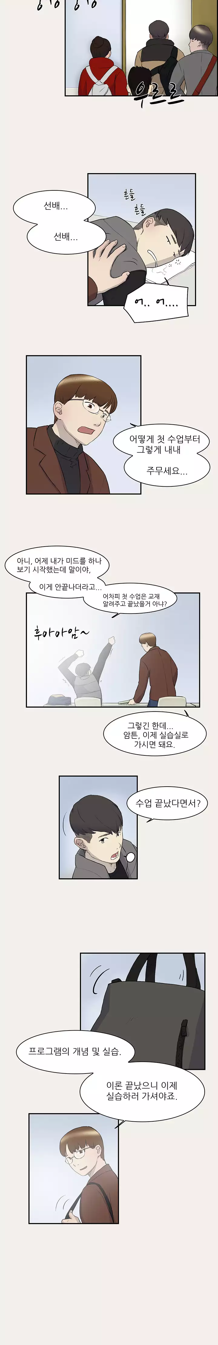 Two Timing Ch.0-29