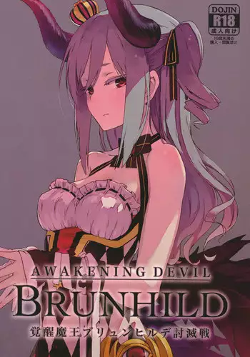 [Otabe Dynamite (Otabe Sakura)] Usa Love (THE IDOLM@STER CINDERELLA GIRLS) [Digital]