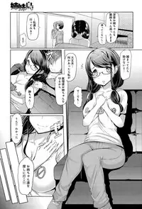 COMIC Anthurium 032 2015-12